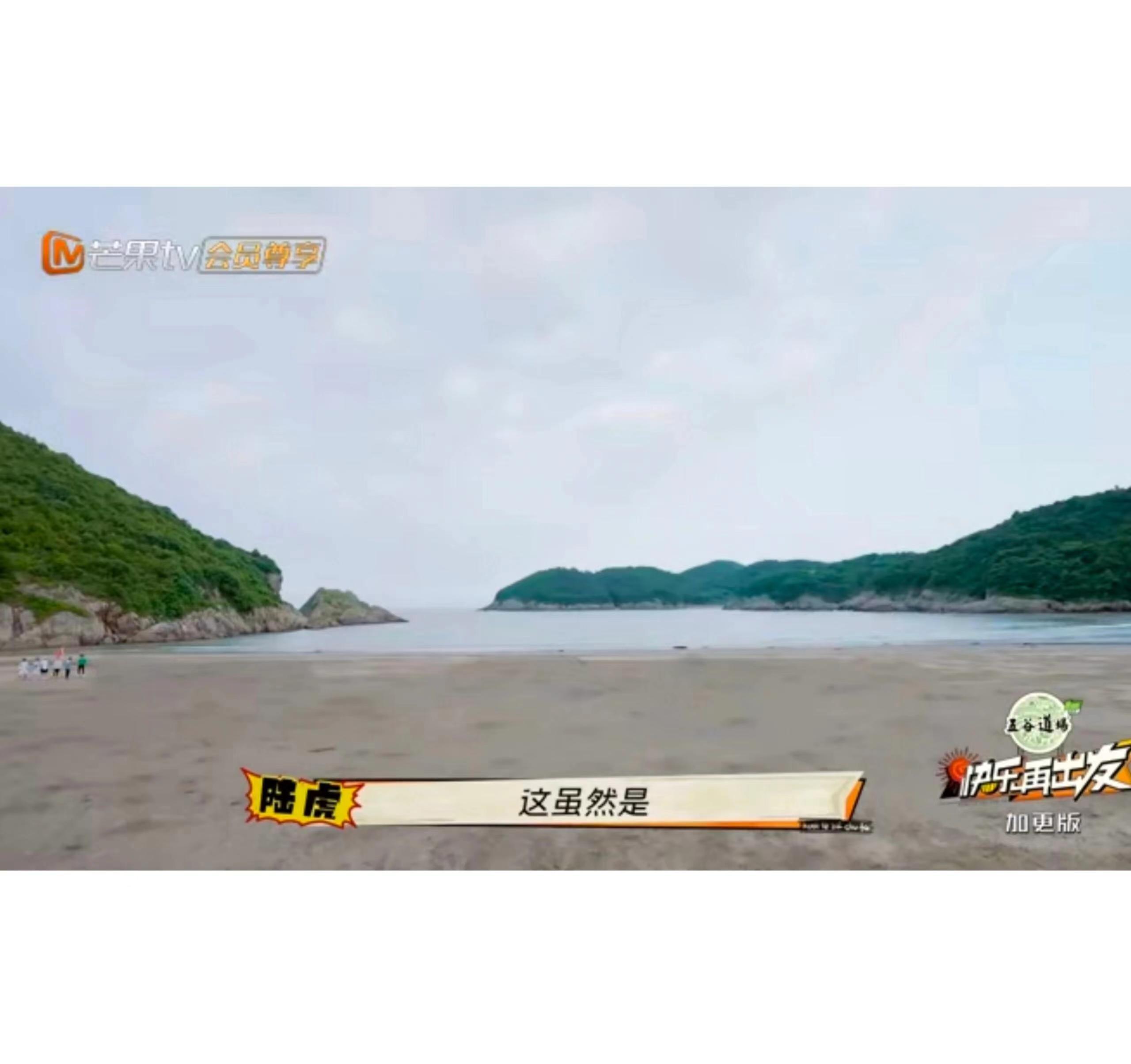 邓科导演是怎么找到这地方的，综艺和电视剧里面都有这个景 ​​​