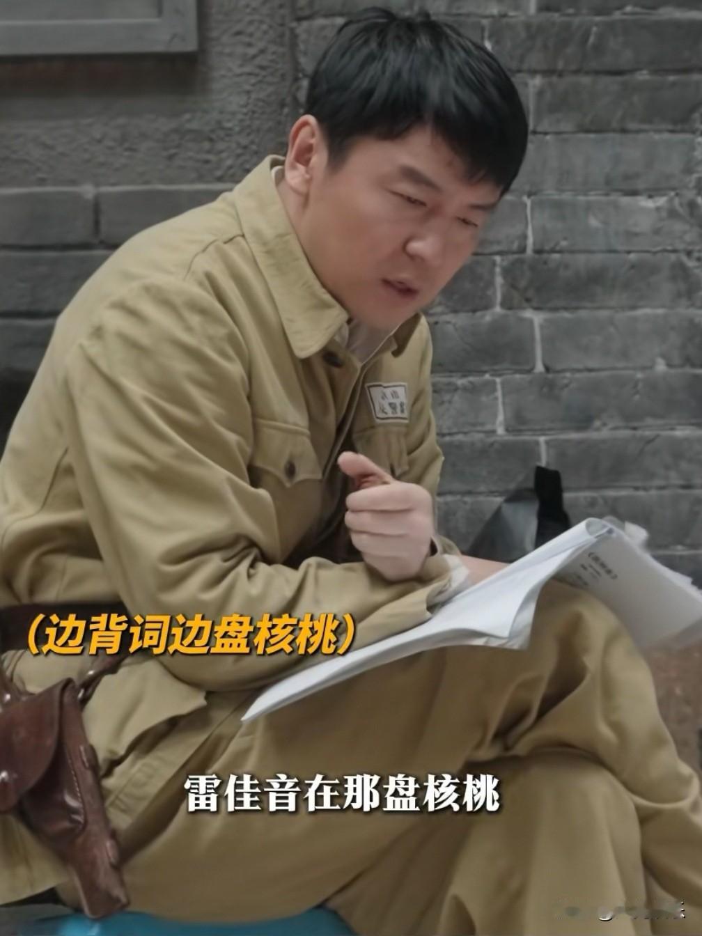 盘核桃对中年男人的杀伤力有多大？[捂脸]在拍摄电影《抓特务》期间，胡歌刚进剧组看