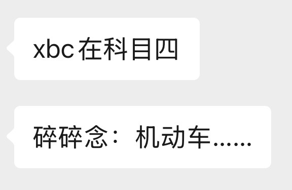 萌。 