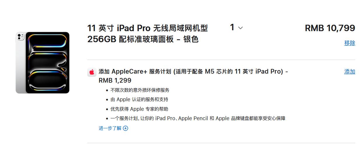 苹果终于也忍不住涨价了，目前Apple官网除了iPhone手机之外几乎全线上涨。