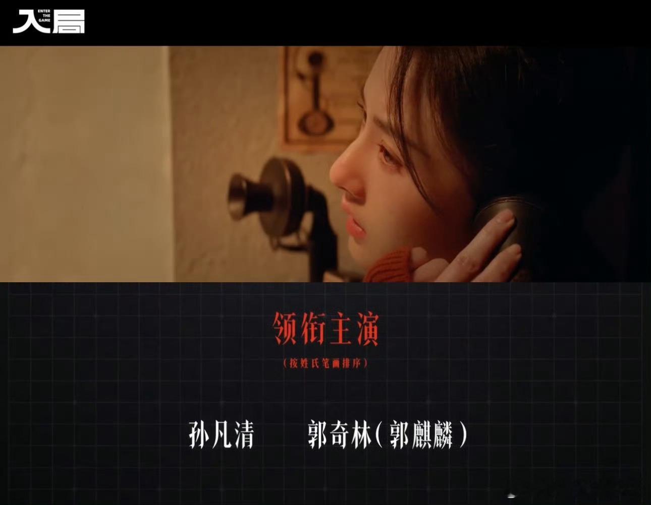 宋祖儿以后不用艺名了，就叫孙凡清 ​​​