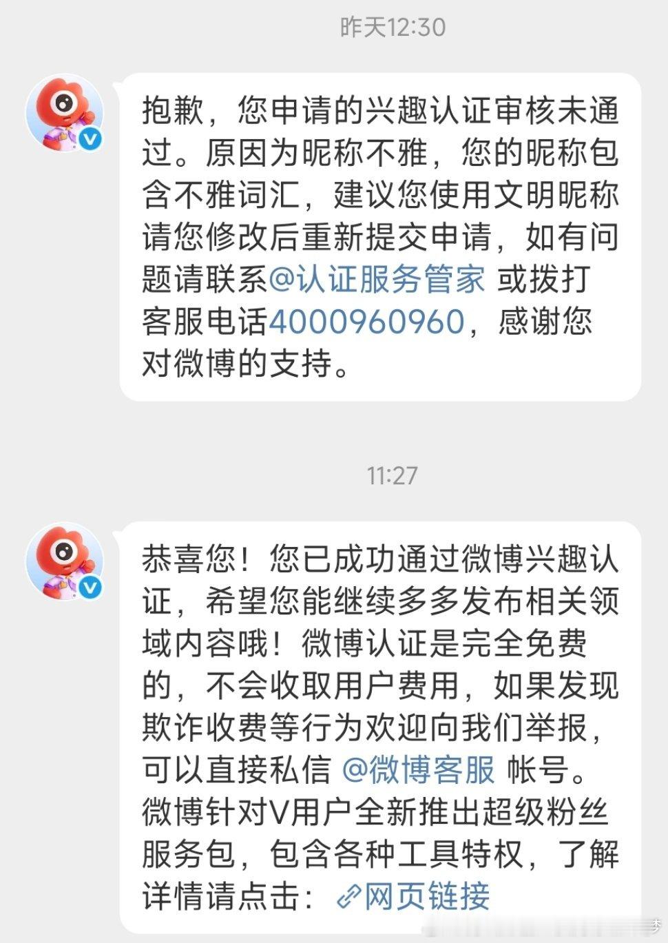 可恶，昨天就应该穿上黄裤衩的：12181219也行吧，还是喜欢双数。 