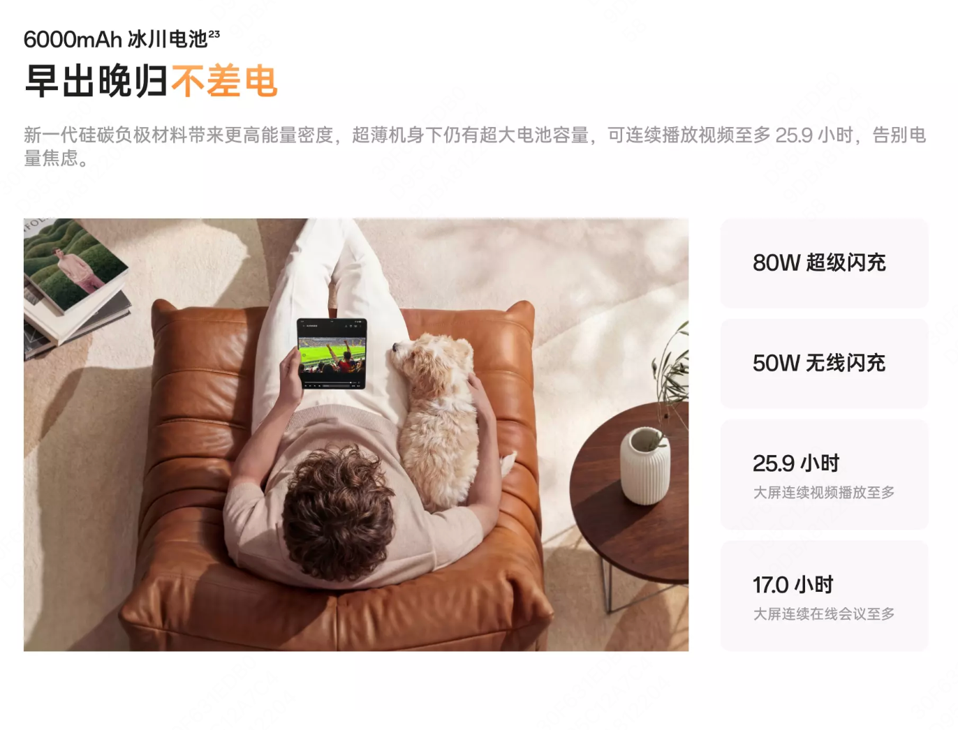 OPPO Find N6:全能旗舰诚意拉满,24期免息+折叠补贴,入手正当时