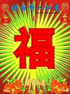 中美是世界上最大的两个经济体制大国，两国要合力协助，互利共赢，共同担起责任来维护