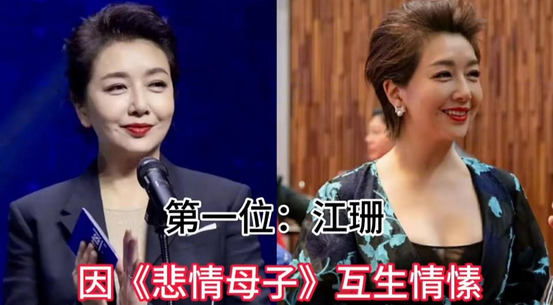 靳东儒雅稳重的绅士魅力，打动了11位女明星。江珊与他拍戏互生情愫，左小青主动邀约