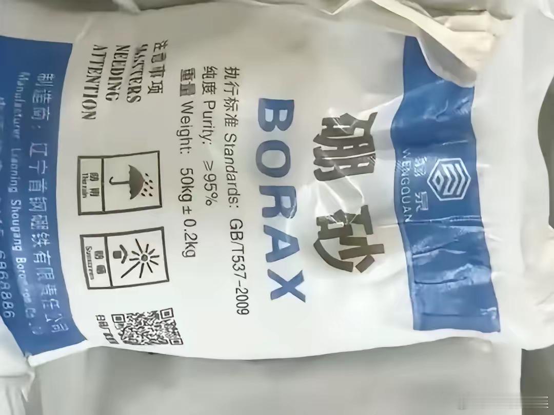 一个小小的早餐店，查出6.9公斤的硼砂，所以硼砂到底是工业用品还是可食用品？屡见