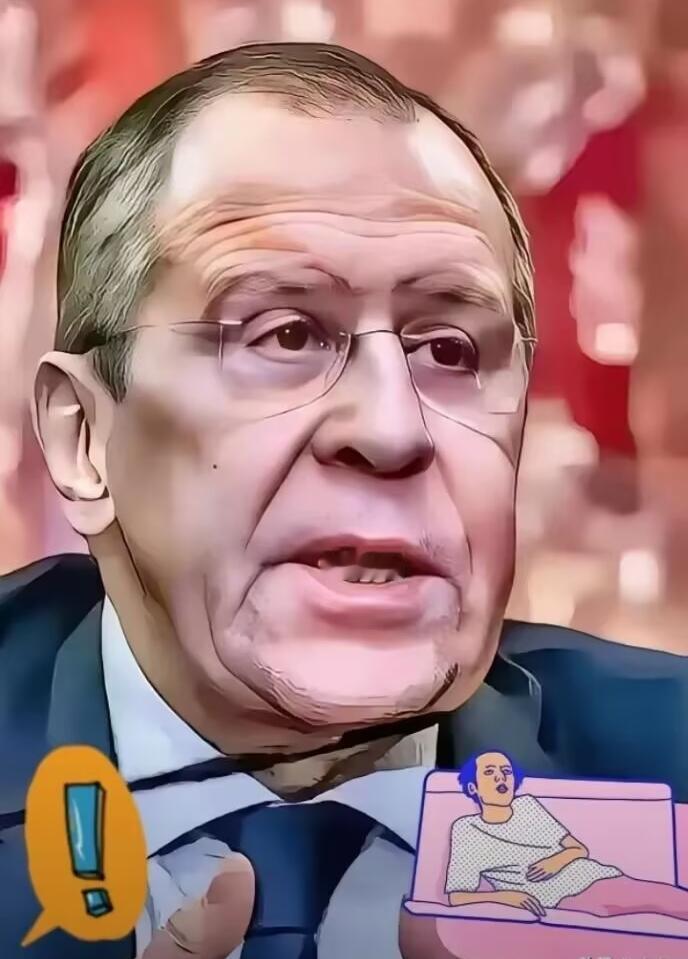 俄罗斯消息，
2026年4月14日，俄罗斯外长拉夫罗夫突然甩出一句狠话（据俄新社