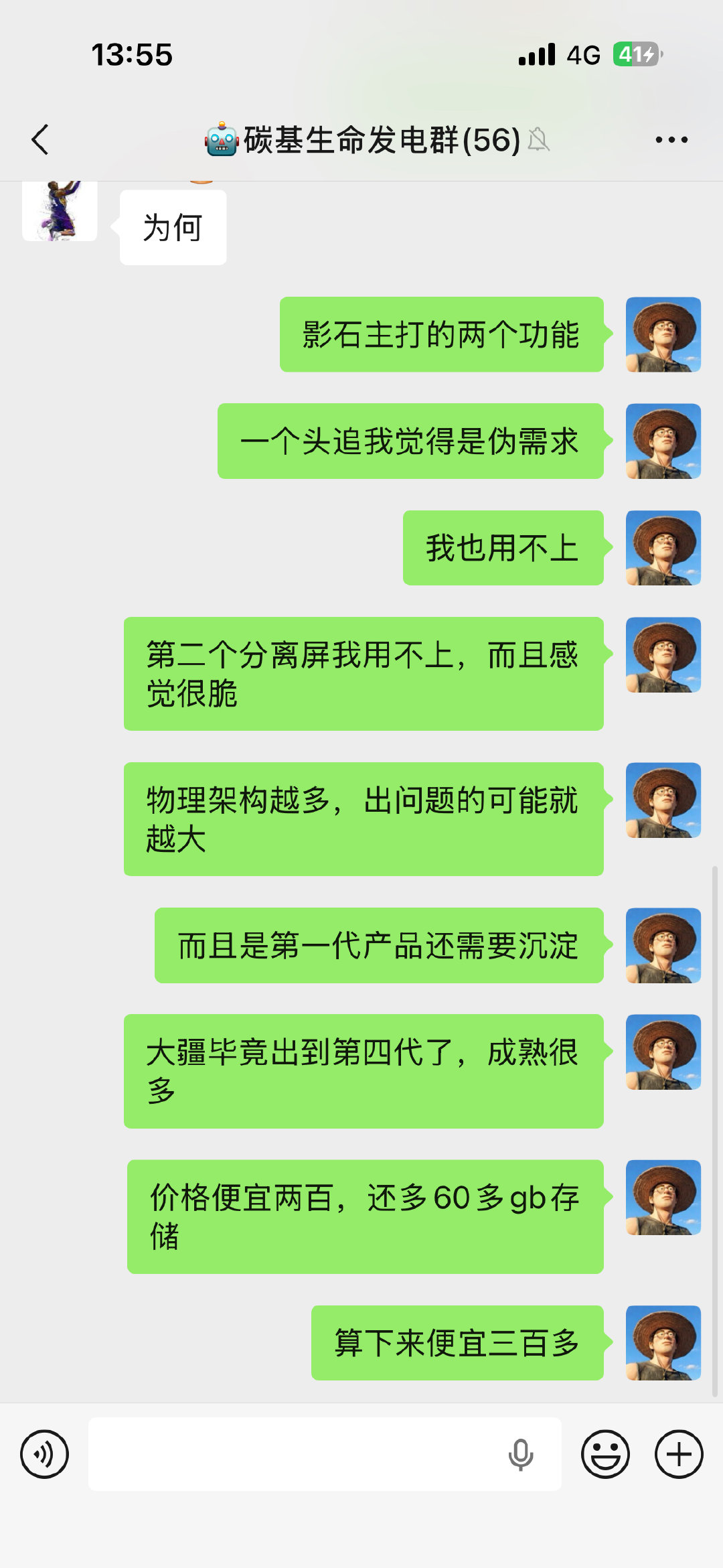 看了下大疆 pocket 4p 和影石 luna ultra 真机，还是决定买大