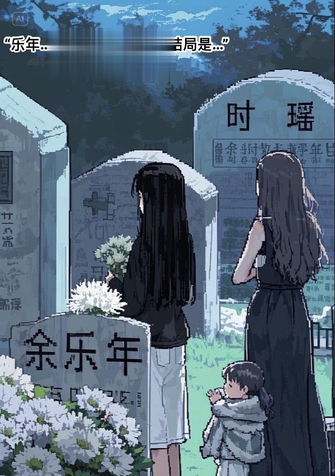 她们相遇的第一天起，离别就在倒计时…