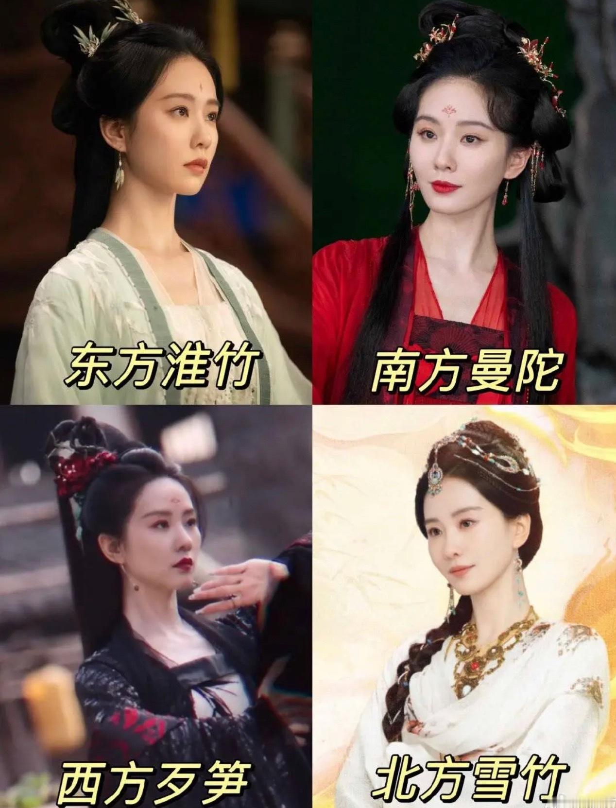 东方淮竹黑化好带感，第三人格的魅力是点睛之笔🤗我爱歹笋，爱这唯一的曼陀花[春游
