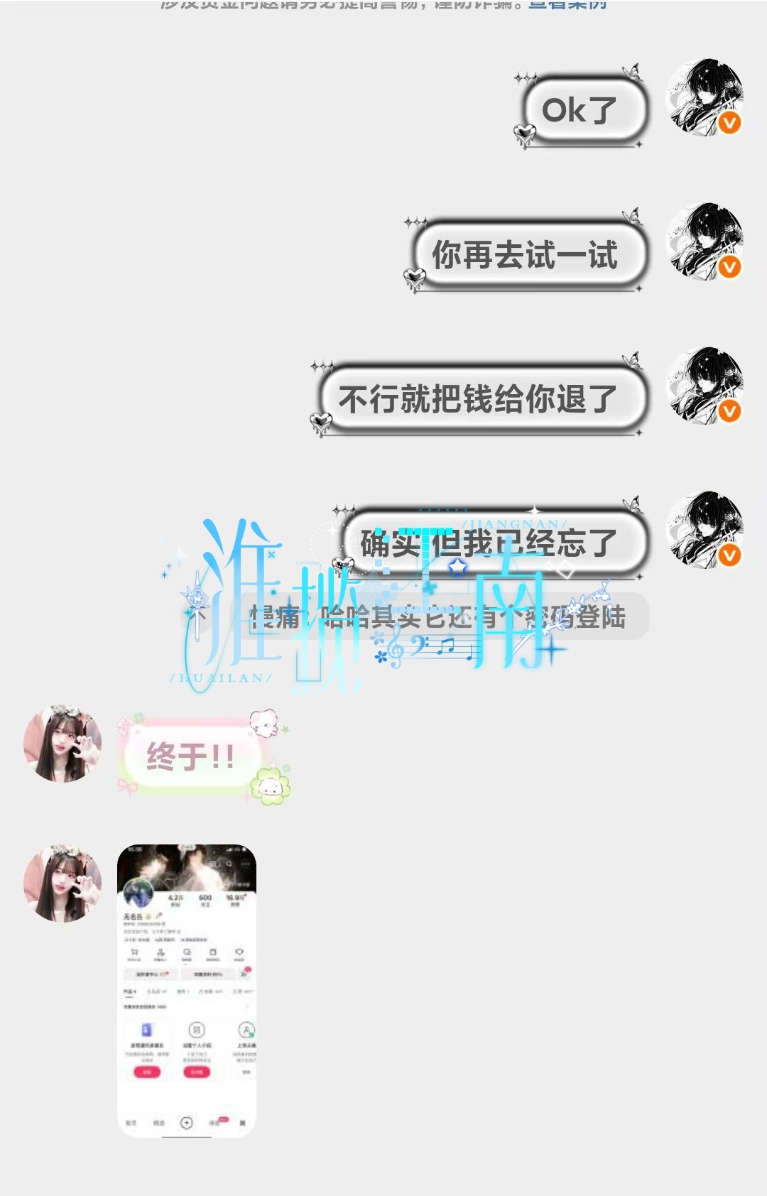 这个应该是暑假÷的ks号xyt ​  ​​​