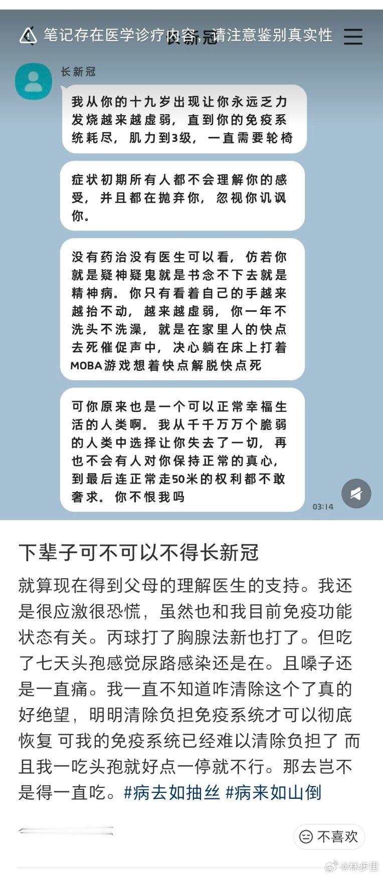 学会防护着生活，这辈子也能避免长新冠。不会防护，下辈子还是会遇上长新冠。 