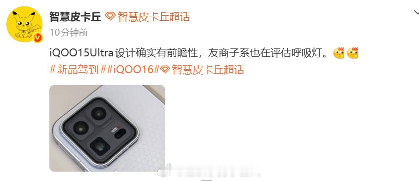 魅族：？魅族：？？魅族：？？? 