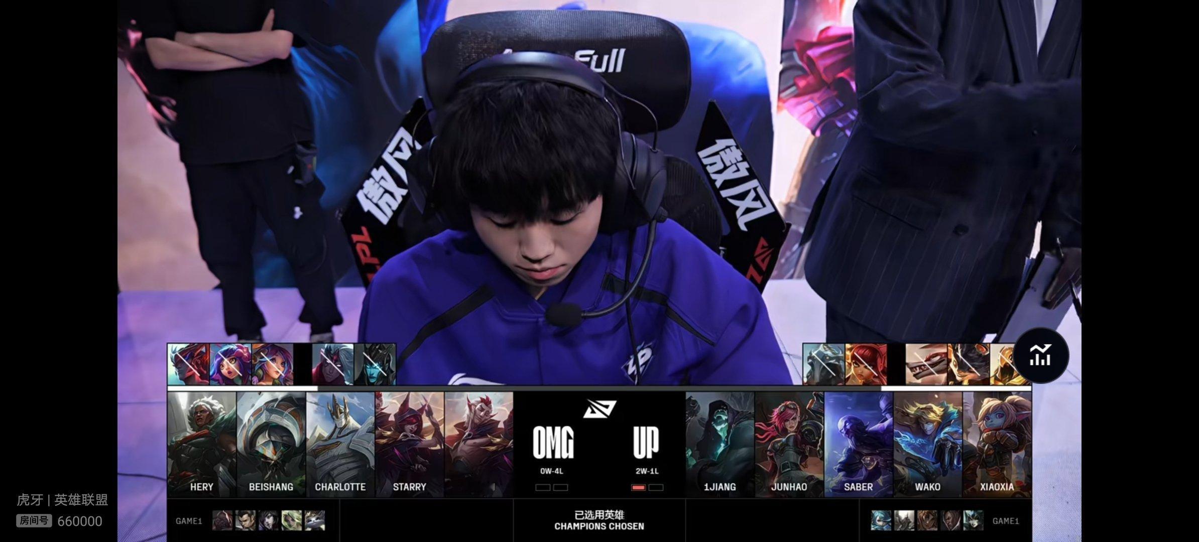 【2025lpl  UP 1-0 OMG 】双方本场比赛BP如下，你更看好谁获胜