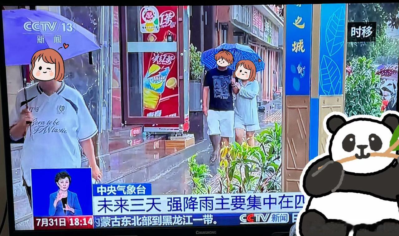看央视新闻看到了安踏樊振东系列的9248短袖[酷] ​​​