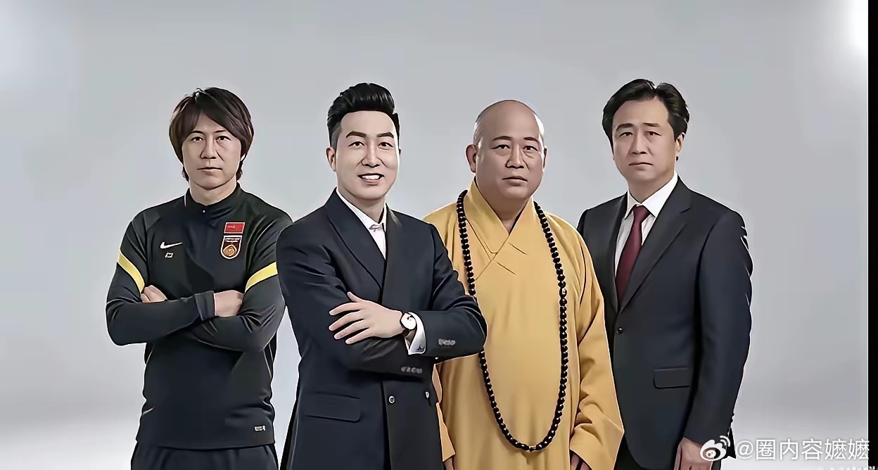 四大金刚，你们认识吗？ ​​​