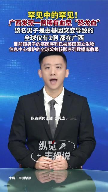 你们体检都测过血型吧？A、B、AB、O，最多加个熊猫血Rh阴性，是不是觉得这已经