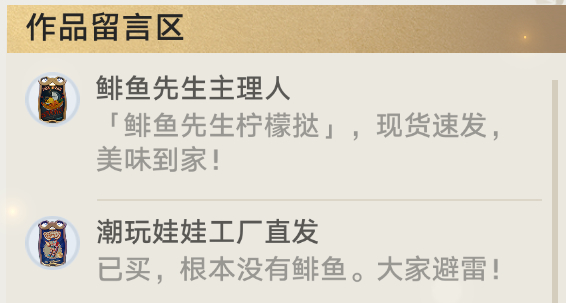 崩坏星穹铁道[超话]  崩坏星穹铁道  星穹铁道日常  什么真实商战，真是朴实无