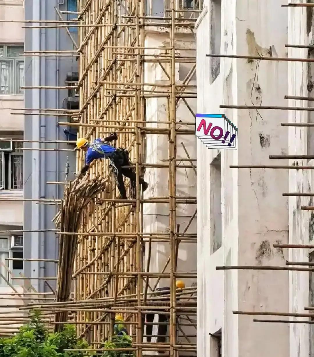 万万没想到
真相大白了，
香港为什么一直用竹子脚手架，
不是香港落后，也不是用不