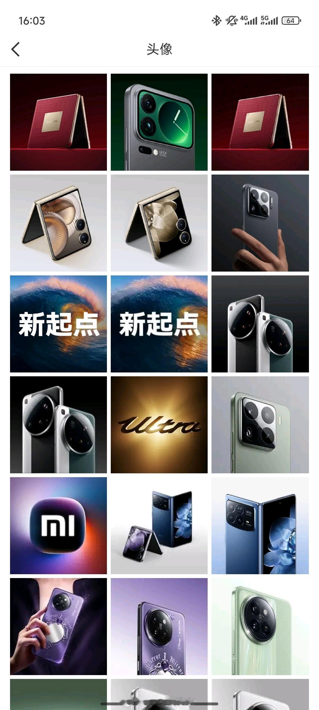 小米17小米16改名小米17 这背屏还是挺有意思的，大家希望在上面玩儿点啥应用？