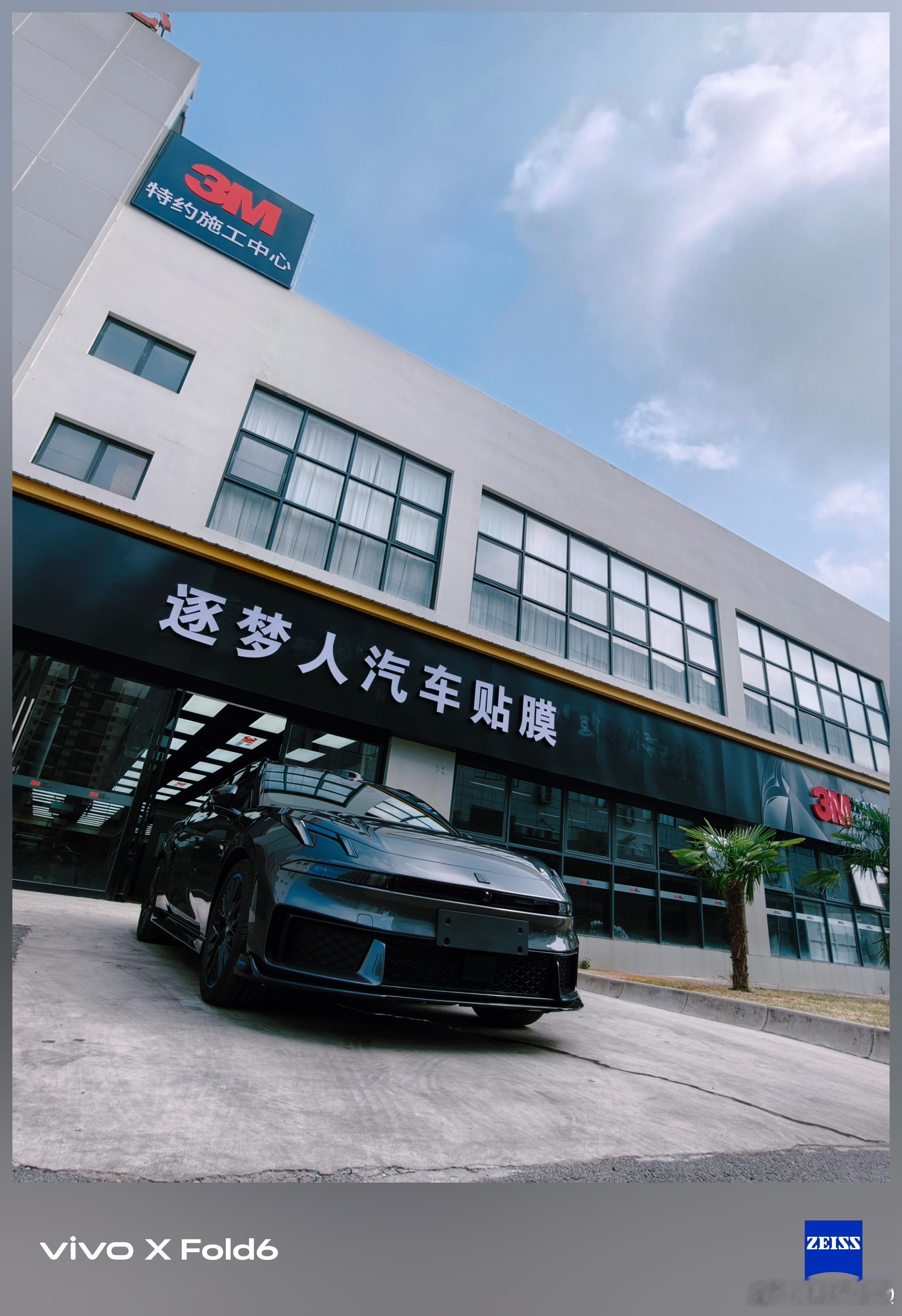 贴完车衣感觉瞬间损失2万领克07GT时间限量版车漆的高级感瞬间没了 