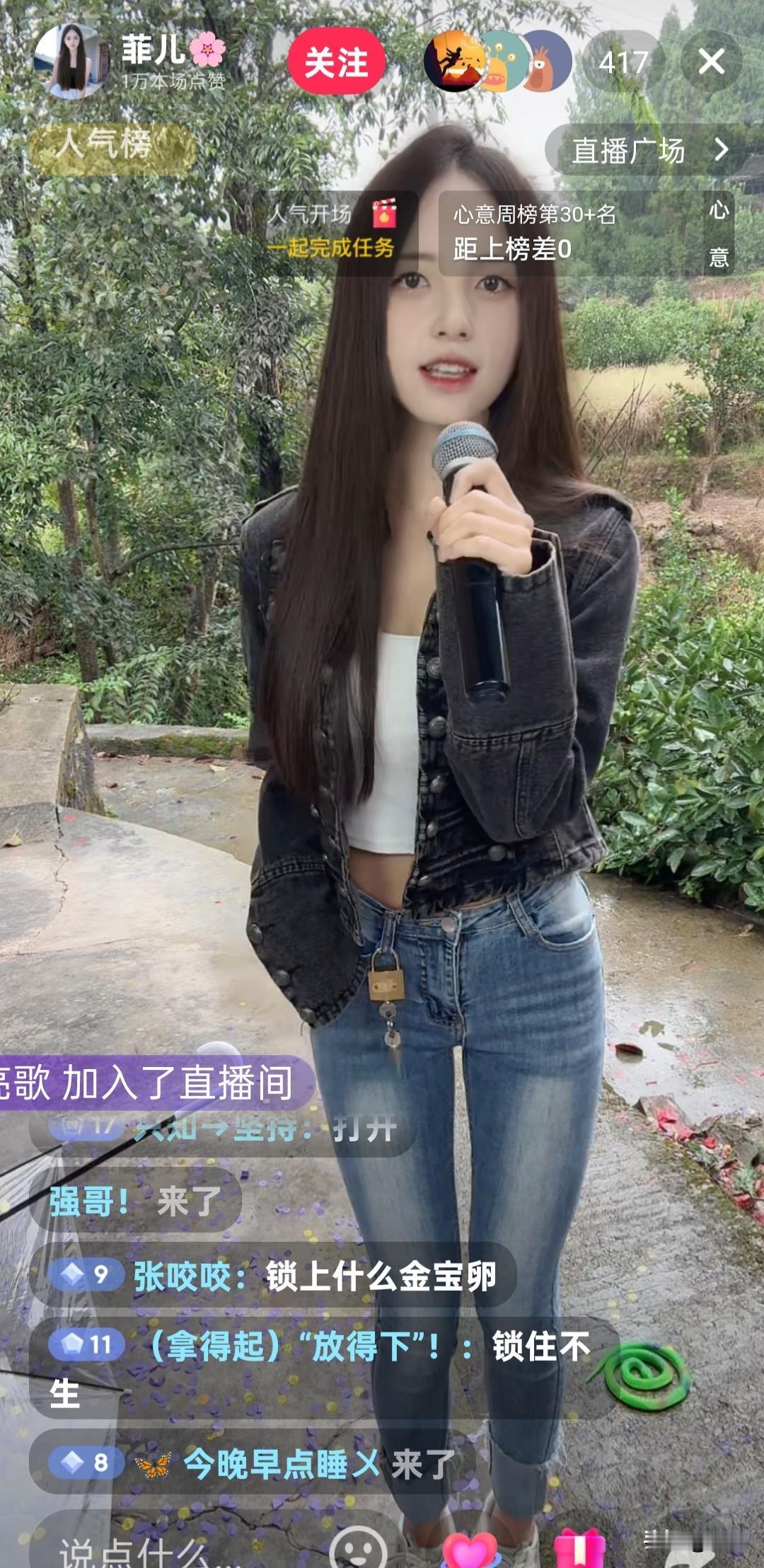 菲儿唱歌还真不错