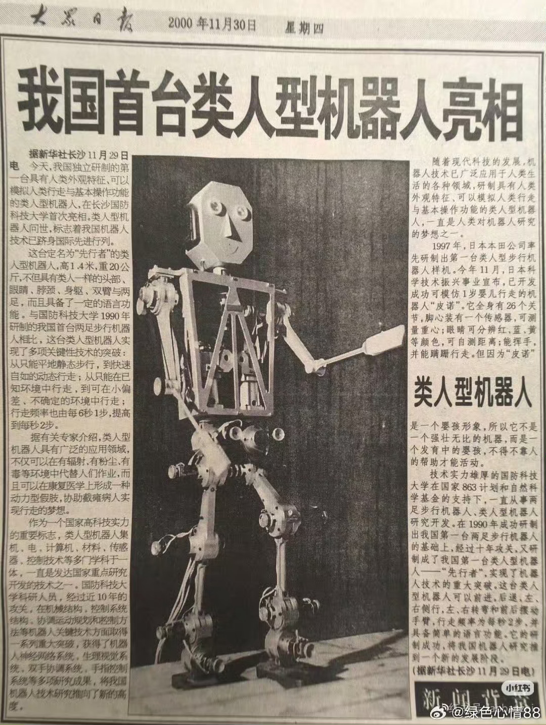 🔻感谢网友分享。🔻现在回头再看看，不忘来时路。 