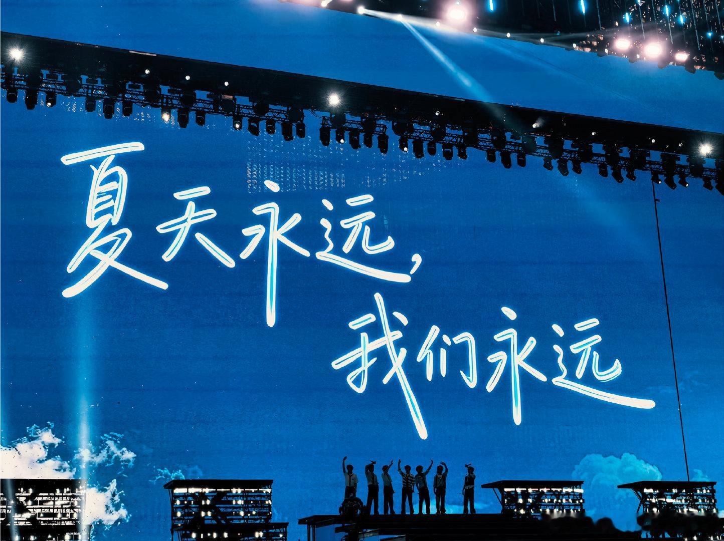 时代少年团演唱会神图有了 时代少年团演唱会光线杂乱、人物持续舞动，本是很难出片的