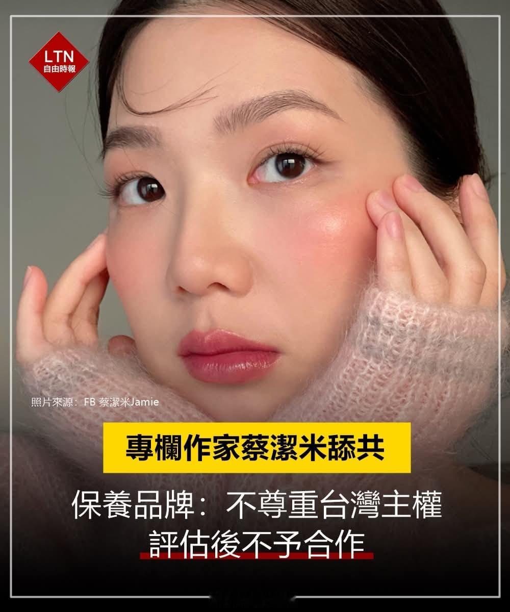 🐸媒都不好意思把这个全台99.9999999…..%都没人听过的本土牌子写上来