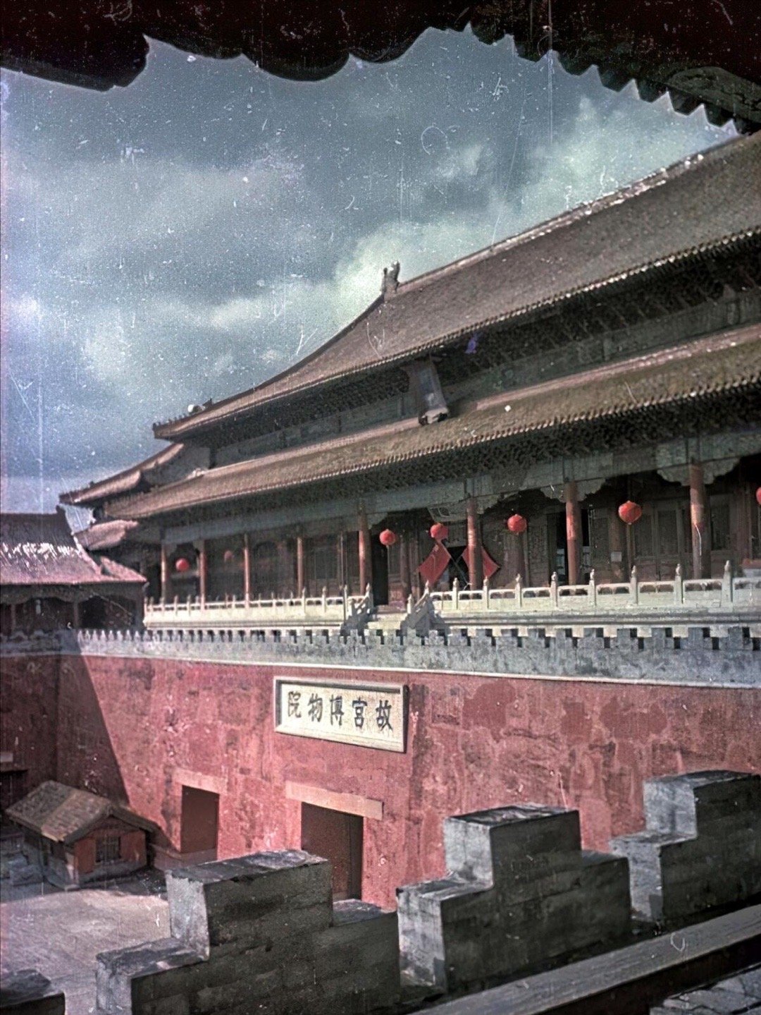 1949年的北京城，充满活力！ ​​​