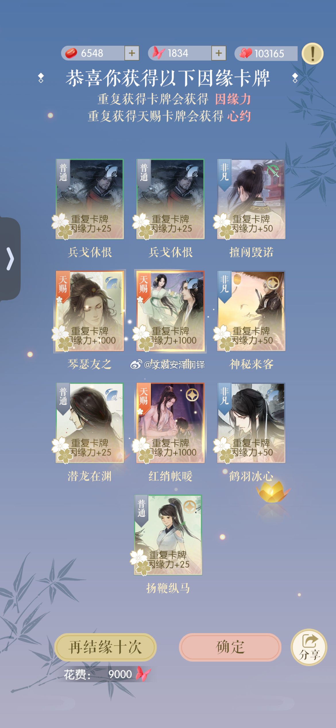 三黄
