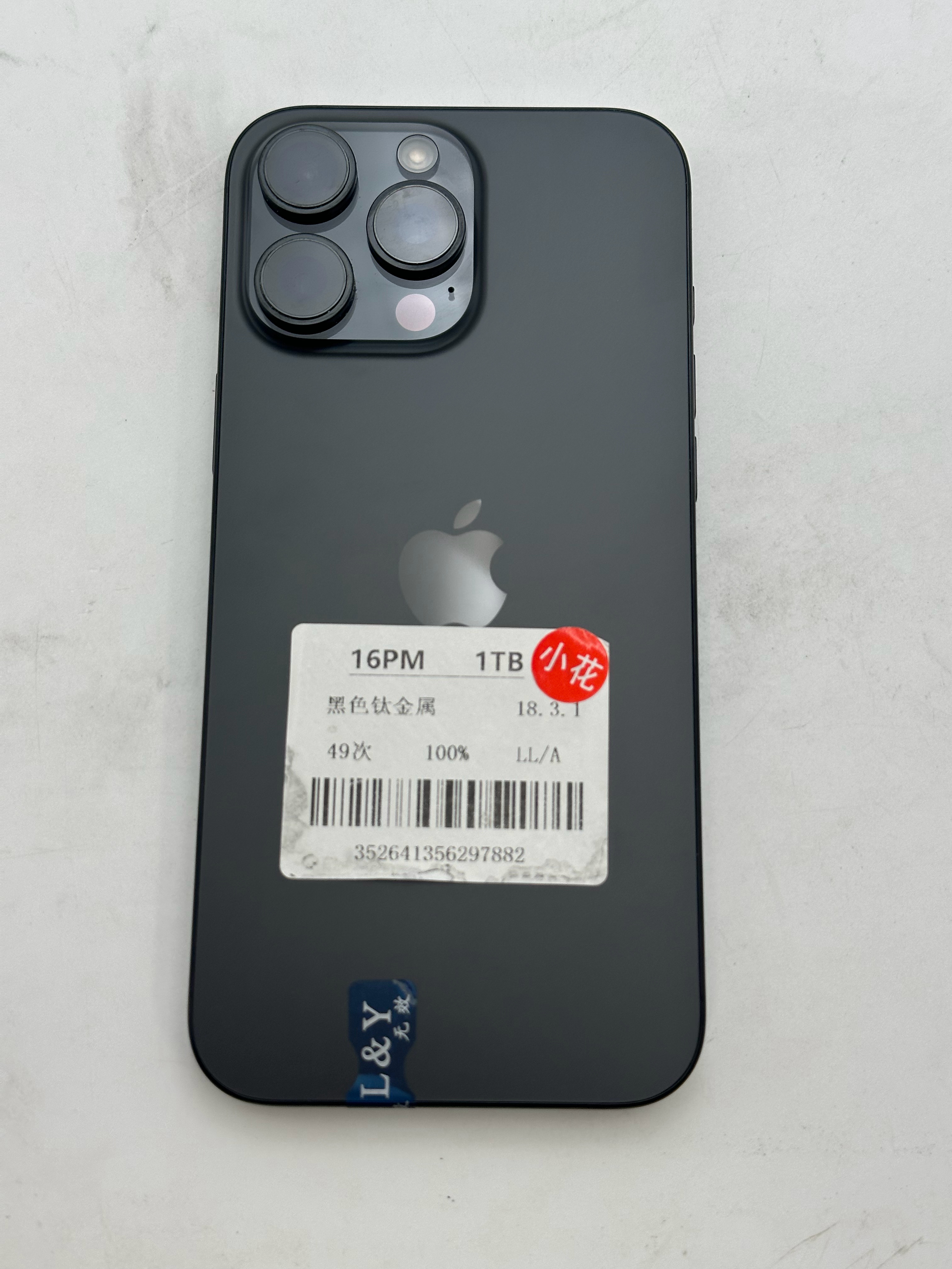 编号：97882 美版无锁 1TB iPhone 16Pro Max 黑色 电池