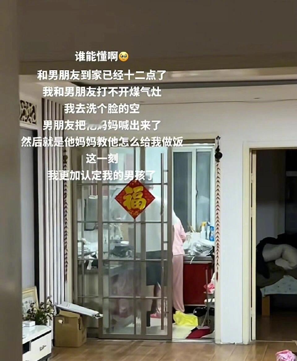 差点恋爱脑上头 看到评论区我悟了 ​​​