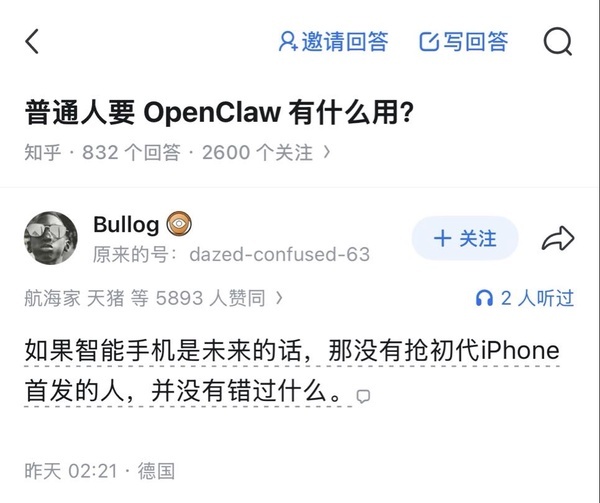 也抢过一些产品首发，大部分在几年后都觉得“也就那样吧”，大家还是不要为冲动和情绪