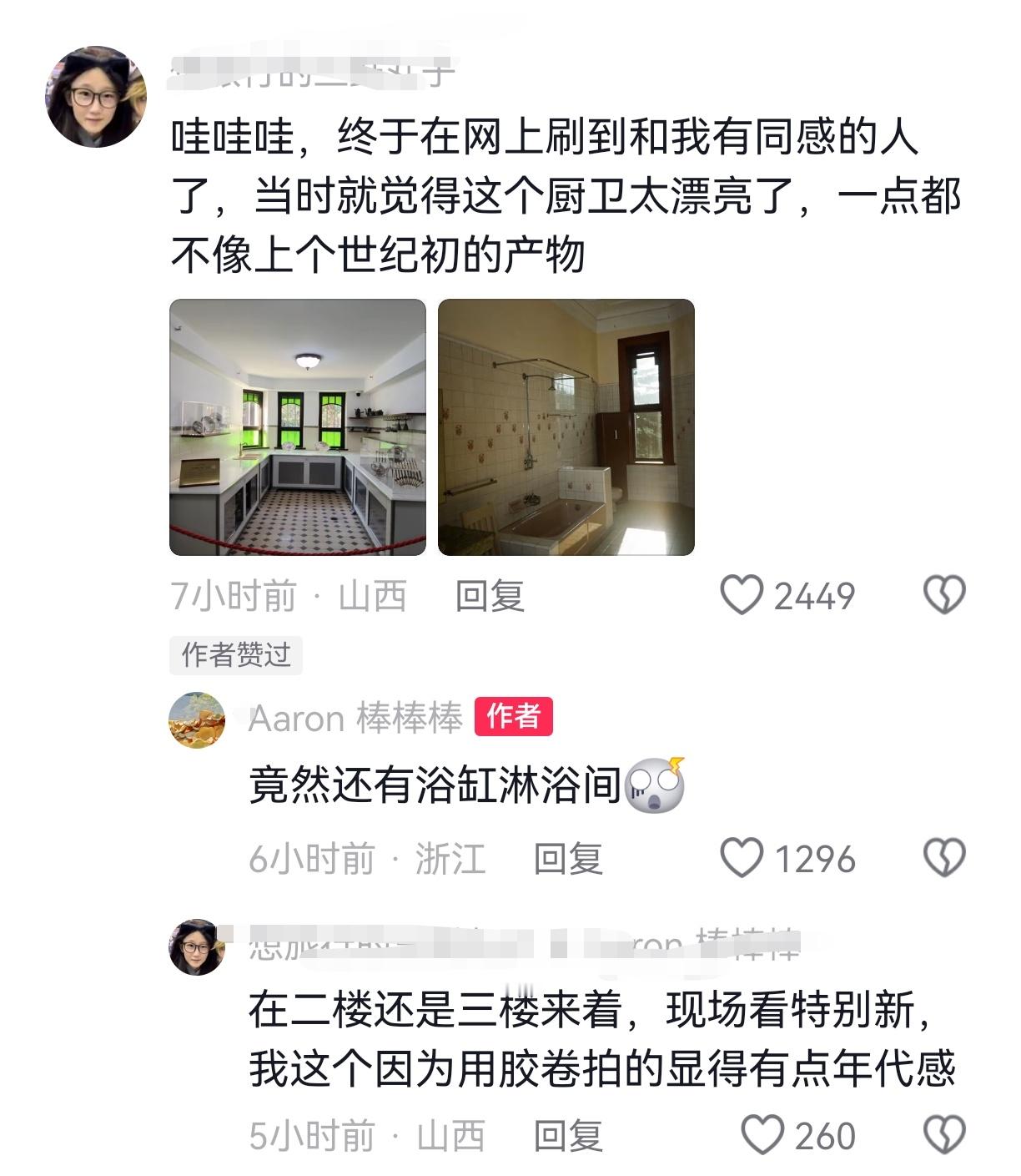 1907年就有了自动消毒柜，人果然想象不出来自己没见过的东西哈哈哈哈哈哈 