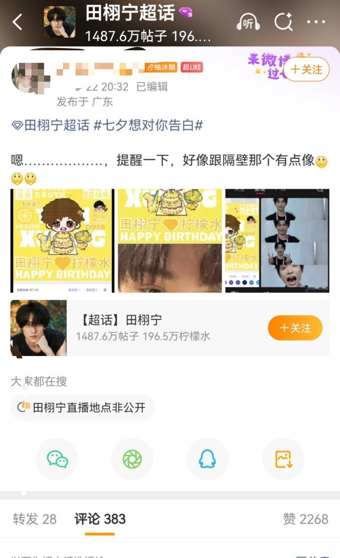 弄个画都弄不明白，一天就会超莱克 ​​​