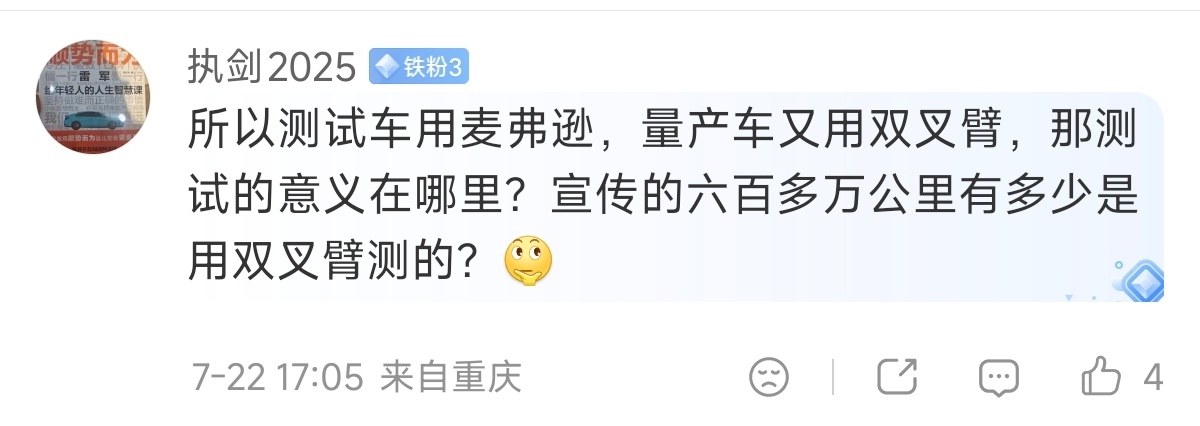 对于正常公司来说，测试的目的是找到问题，改进，往复循环最终交付给消费者优秀的产品