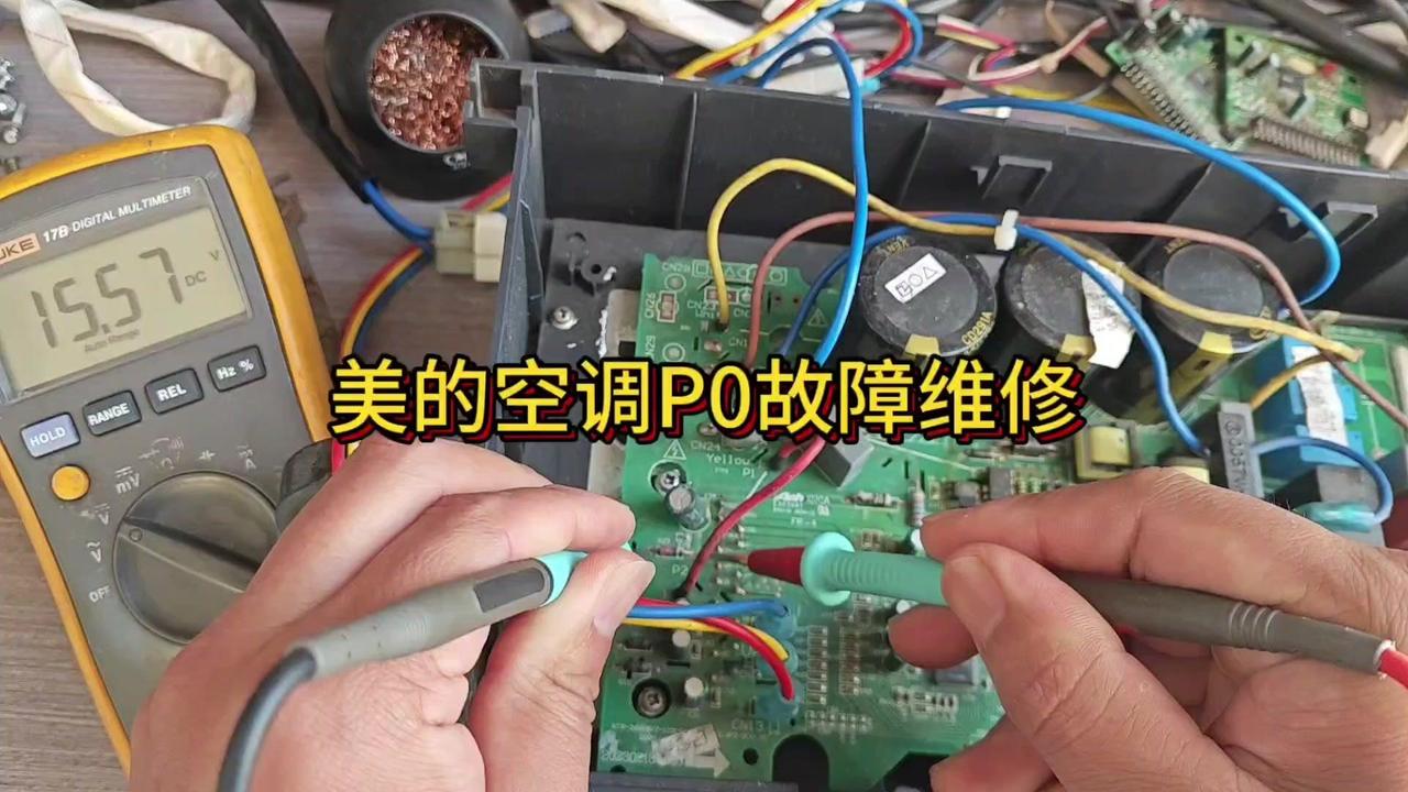 🛠️今天修一块美的挂机的P0故障，现检测仪检测已报出P0模块保护。

💡维修