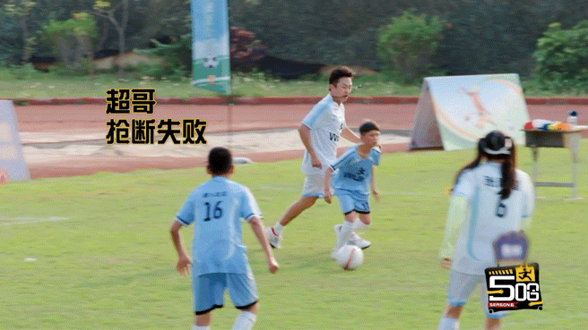 五哈托举新疆少年足球梦哈哈哈哈哈 一边是综艺嘉宾，一边是怀揣足球梦的乡下孩子，一