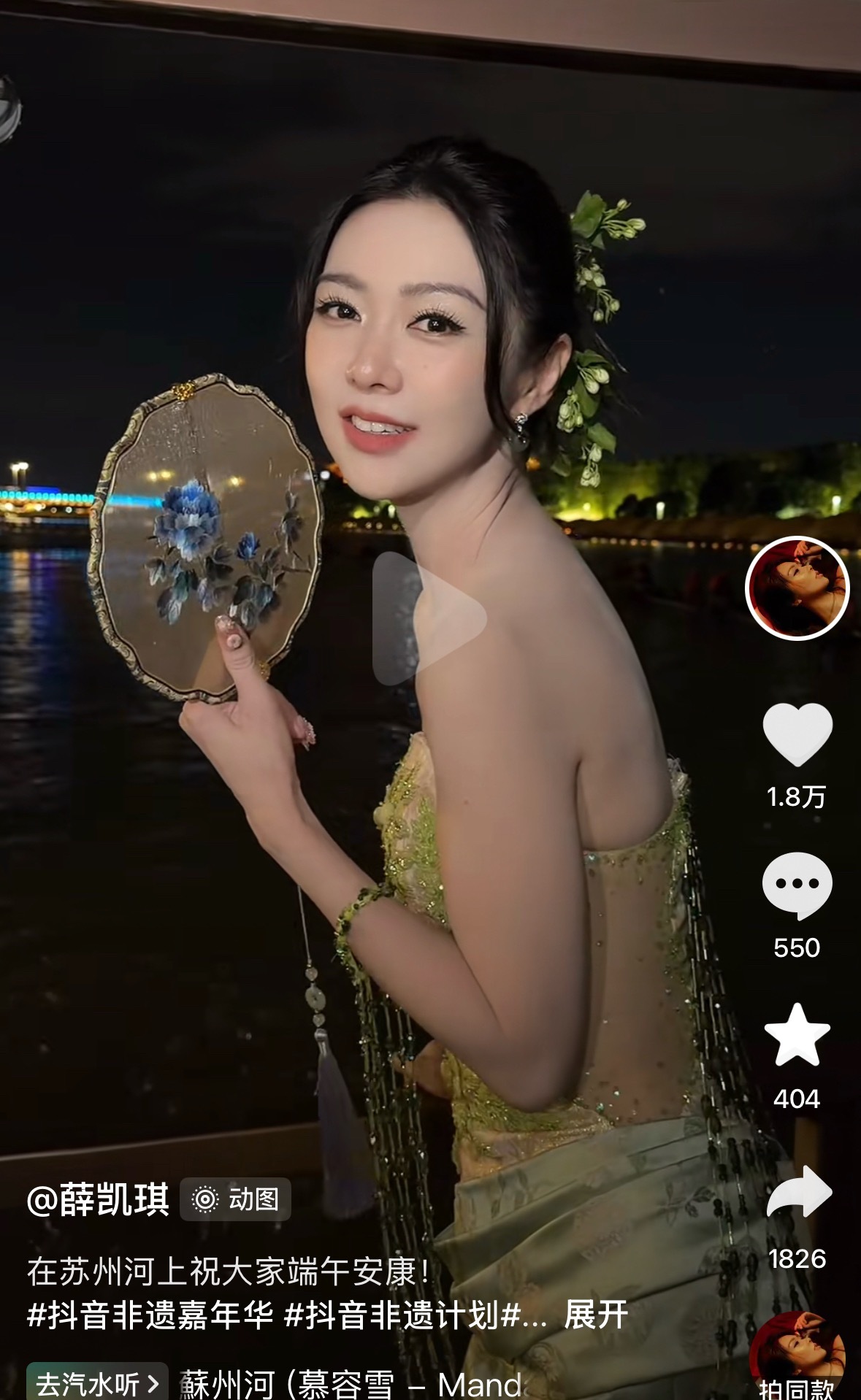 她有驻颜术吧！ 