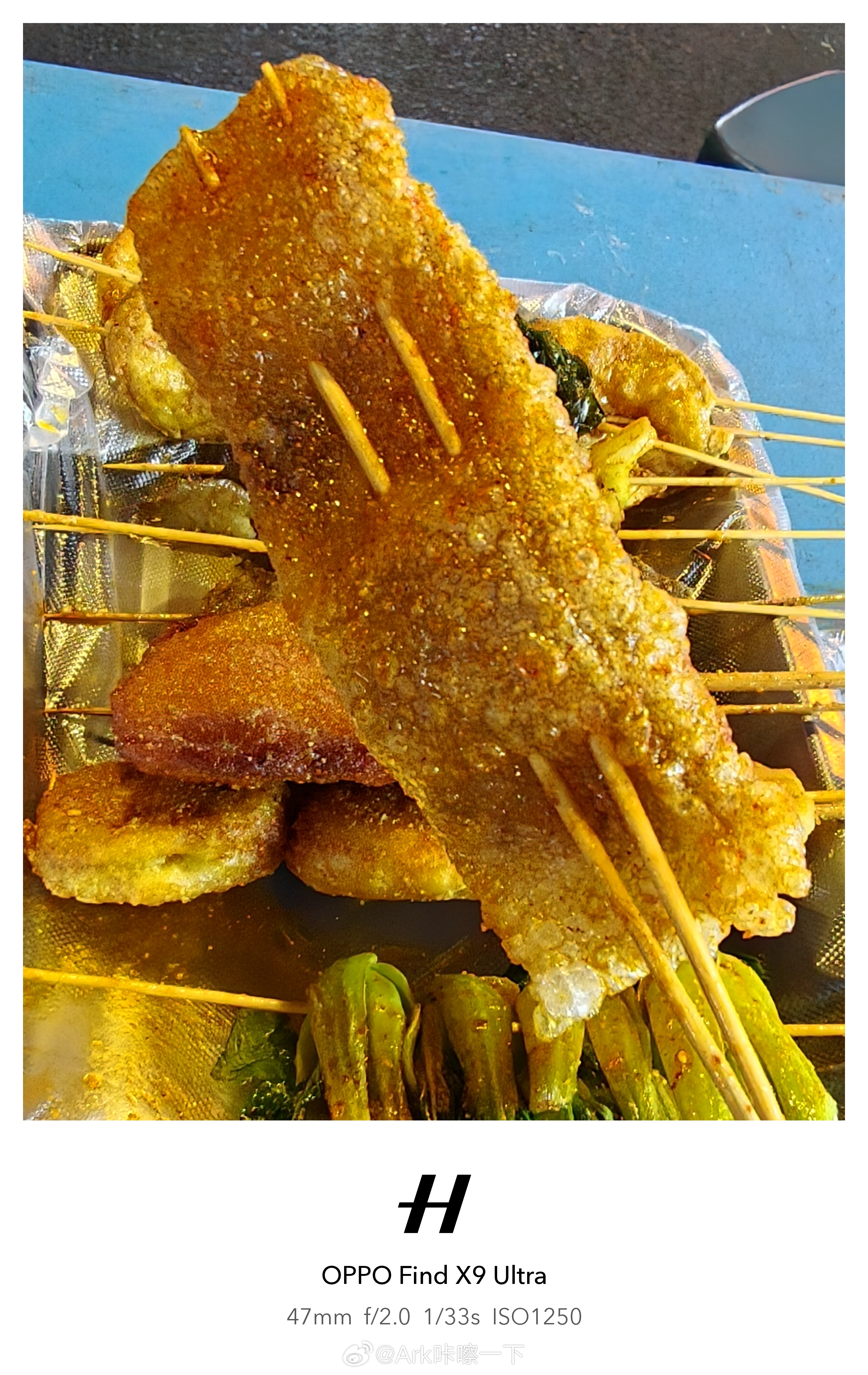晚安朋友们，苕皮不会有人不喜欢吃吧