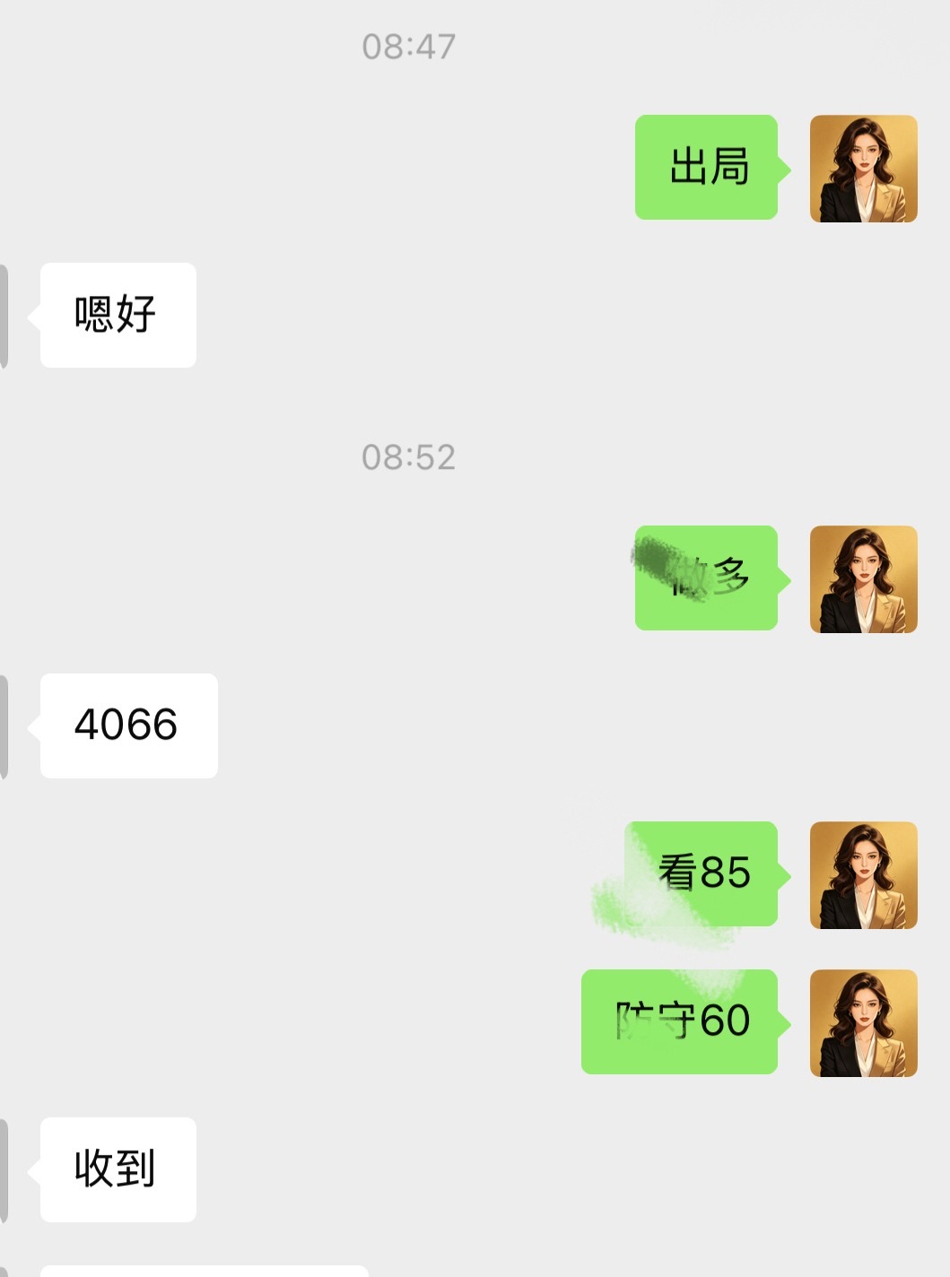 早间以高空为主  拿下四连胜  顺利落代四仟刀十點以上空间随意拿捏黄金金价伦敦金