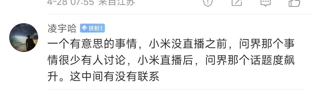1.人命关天，我不觉得这是一个有意思的事情；2.人命关天，居然没什么讨论，我觉得