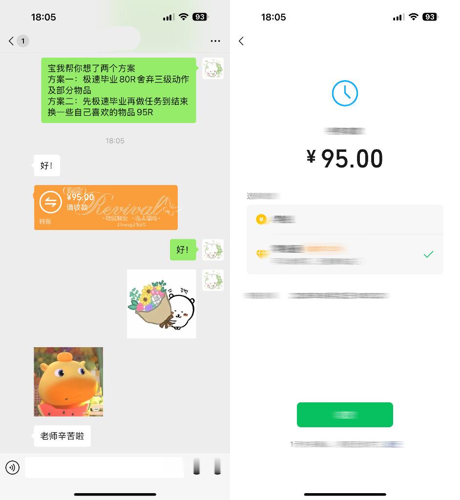 sky光遇黑市  揪个鸡腿6R   扣1/评论随意自动到～狂欢季跑起来  非常期