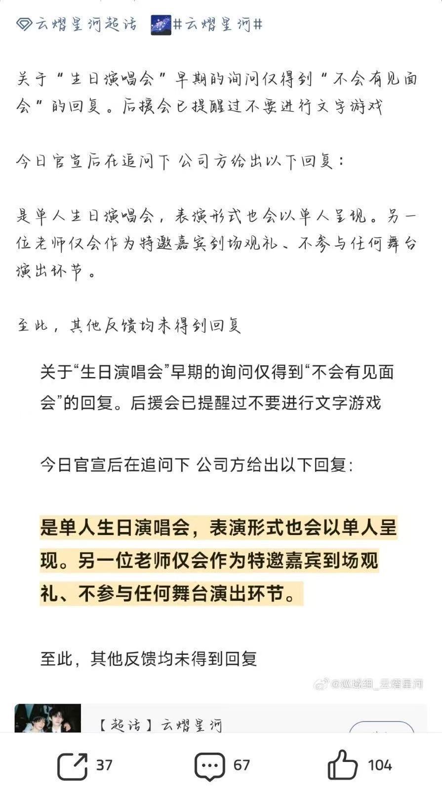 我爽了别管