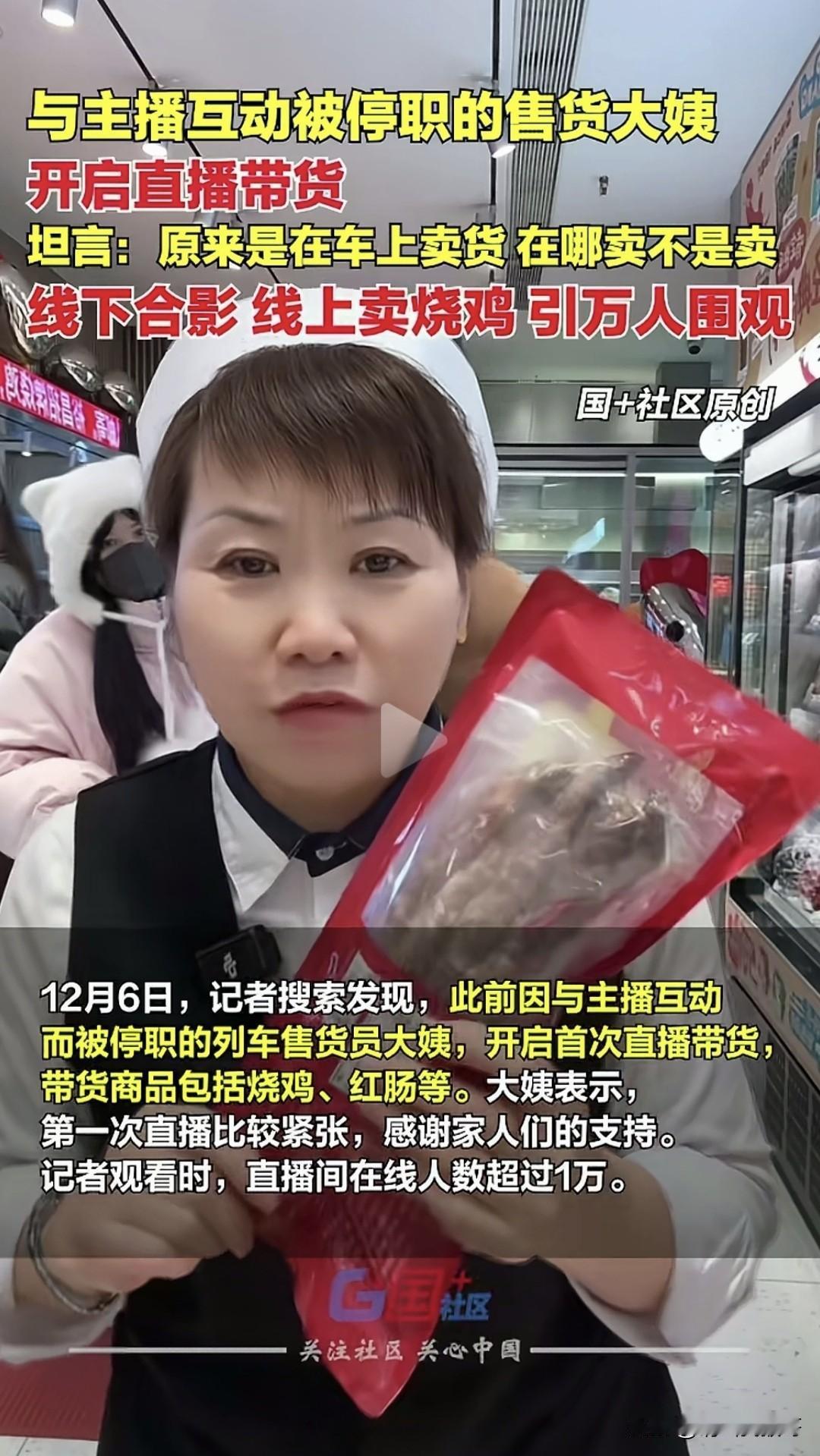 现在看到这种事情，我都会想是不是一开始就是一场精心准备好的策划？既然已经恢复工作