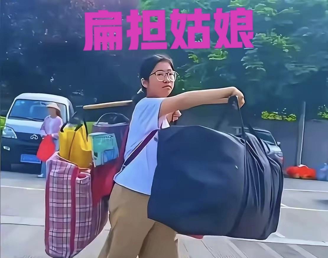 挑扁担的姑娘叫刘燕，毕业于广西桂林灌阳县的高级中学。2025年9月她被广西科技师