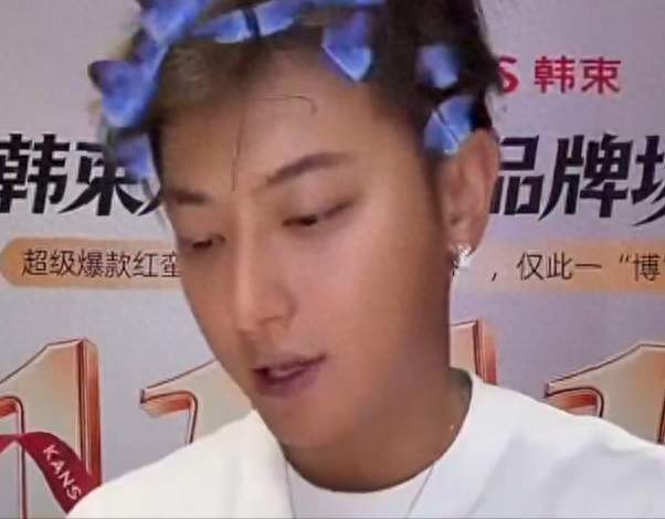 黄子韬直播，有网友刷屏要求徐艺洋晒妊娠纹，黄子韬怒斥对方越界