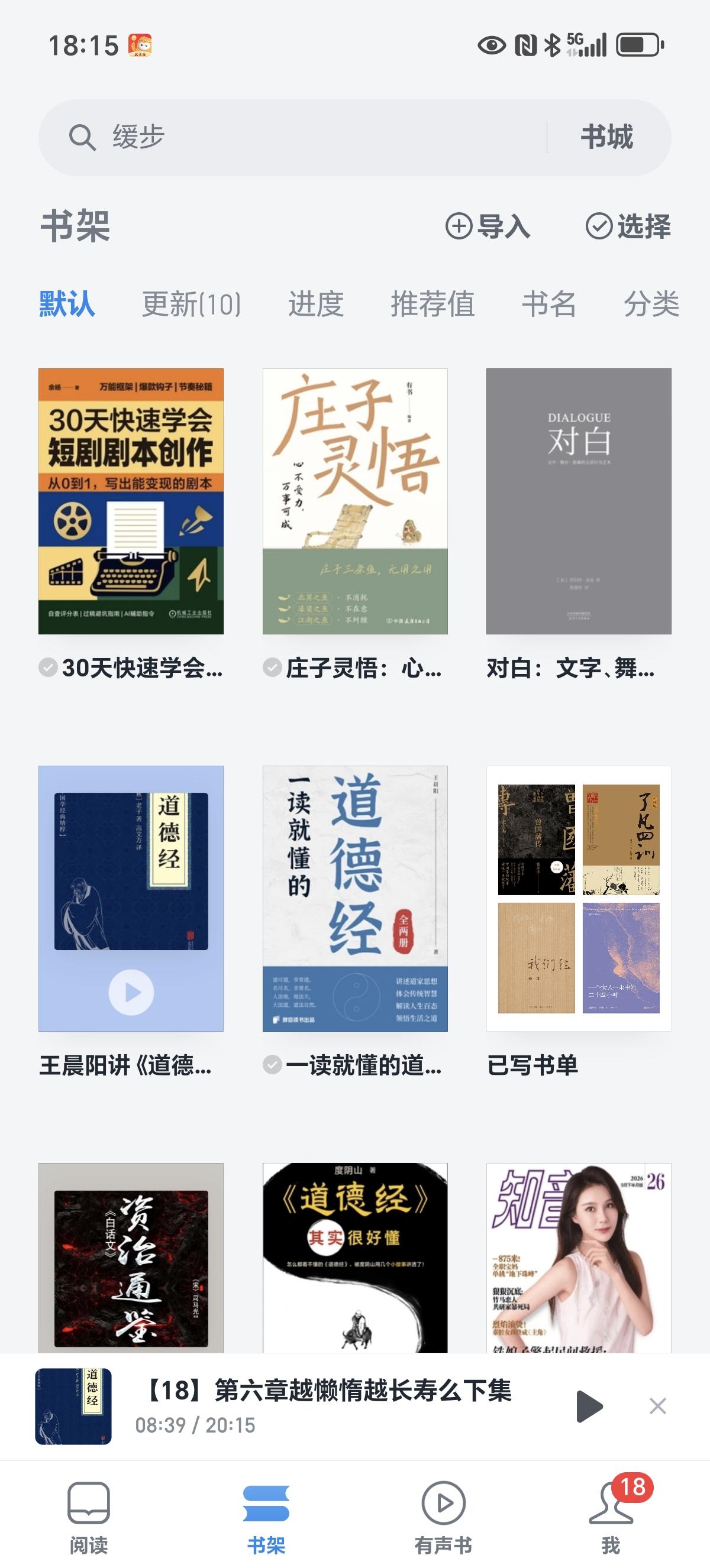 还是喜欢工作日～
度过了一个愉快懒散的国庆假期，节后第一天上班，能量满满，突然间