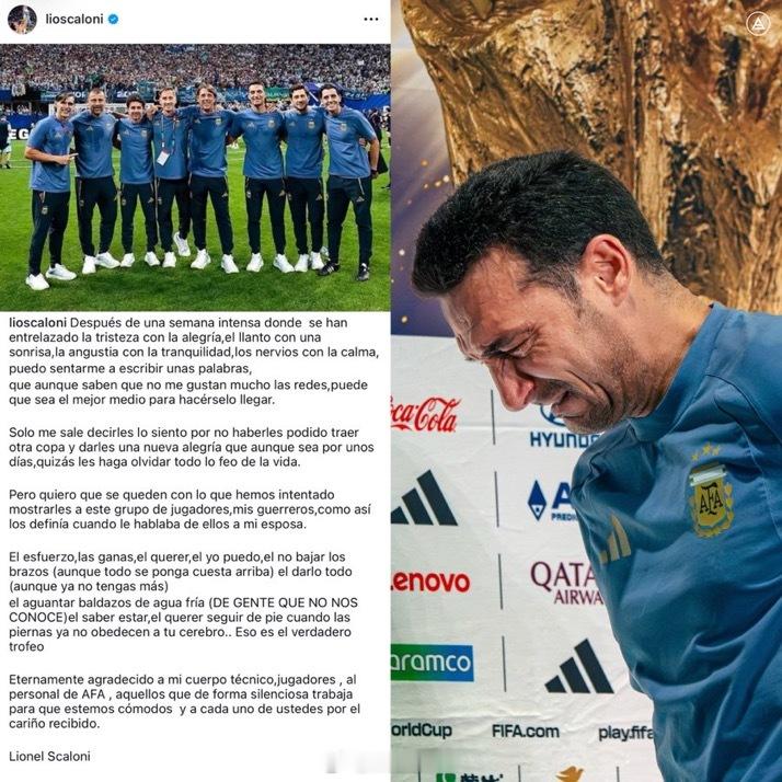 阿根廷球迷俱乐部  🥹🇦🇷 阿根廷主帅利昂内尔·斯卡洛尼在世界杯决赛一周后